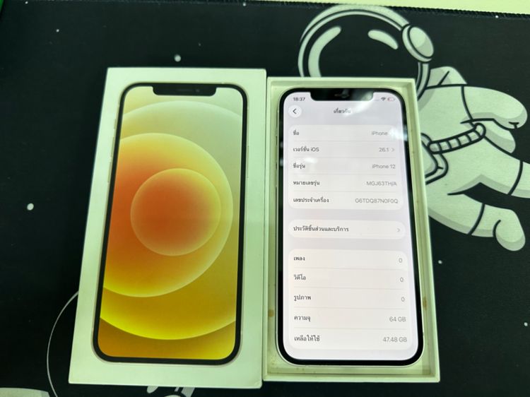 iPhone 12 64 TH รูปที่ 3