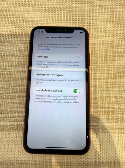 iPhone XR สีแดง 128gb รับเทิร์น รูปที่ 7