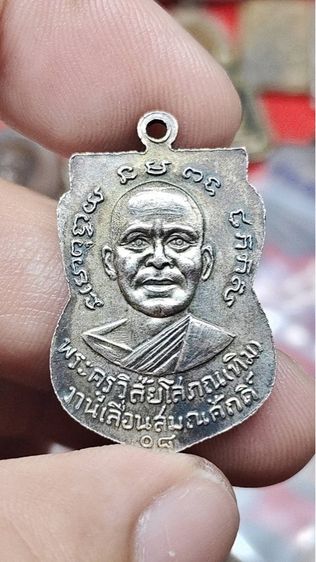 หลวงปู่ทวดวัดช้างให้ ปี 08 รูปที่ 2
