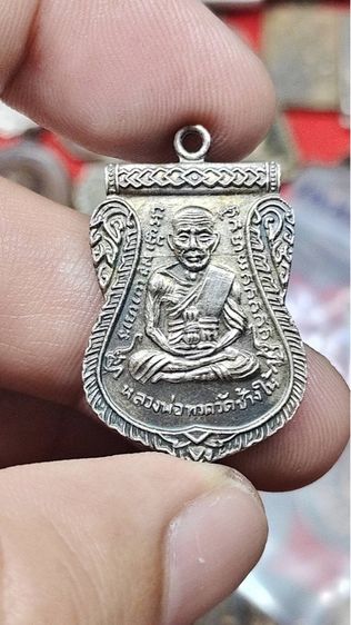 หลวงปู่ทวดวัดช้างให้ ปี 08