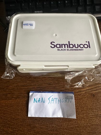 กล่องข้าวขนาด 1 ลิตร เป็นของใหม่ ขาย 130 บาทรวมส่ง