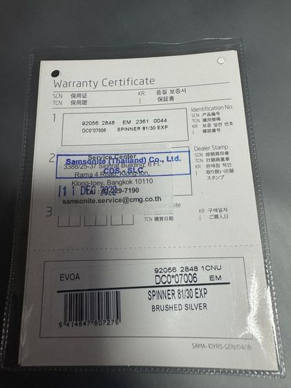 กระเป๋าเดินทาง samsonite evoa spinner 30 นิ้ว รูปที่ 9