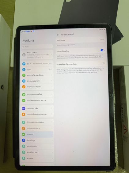 256 GB HUAWEI MatePad 11.5