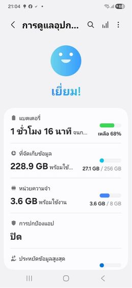 samsung A54 5g แรม8 รอม256  รูปที่ 8