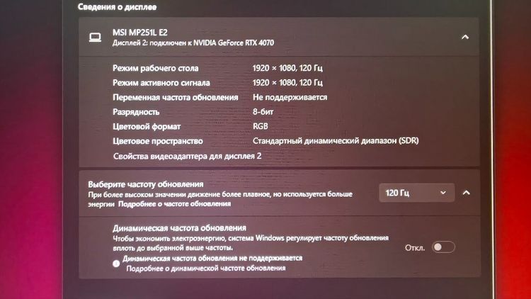 จอภาพ MSI MP251L E2