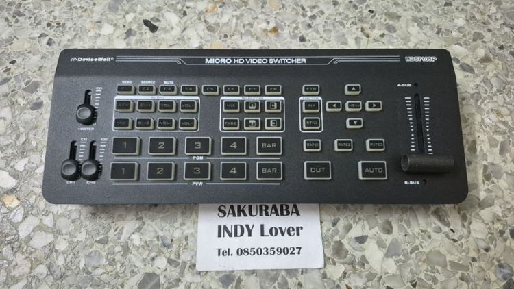 Video Switcher DeviceWell HDS7105P