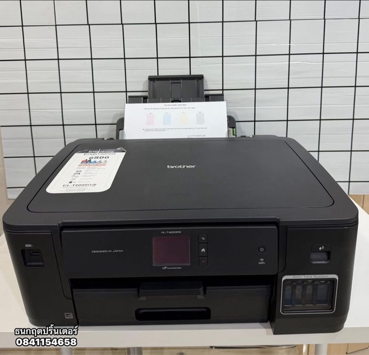ปริ้นเตอร์ Brother HL-T4000DW🌻พร้อมใช้งาน Wi-Fi 🛜 มือสอง สภาพดี🌻ปริ้นอย่างเดียว รูปที่ 2