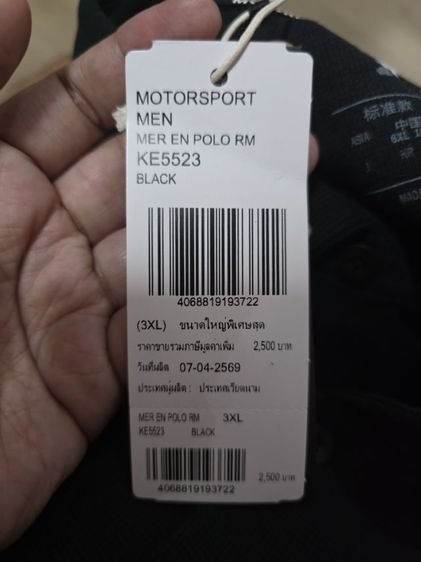 เสื้อ Adidas Motorsport ของแท้ มือสองป้ายห้อย รูปที่ 9