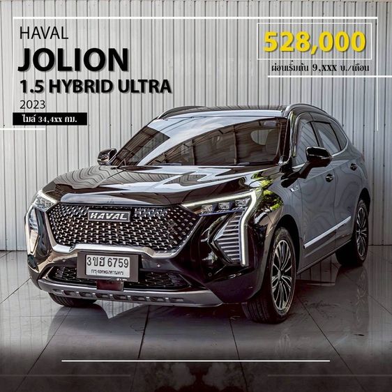 รถ GWM Haval Jolion 1.5 HEV Ultra สี ดำ