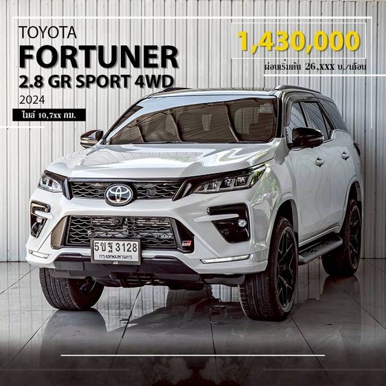 รถ Toyota Fortuner 2.8 V TRD Sportivo II Black Top สี ขาว