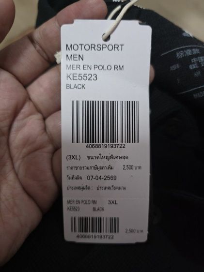 เสื้อ Adidas Motorsport ของแท้ มือสองป้ายห้อย รูปที่ 5