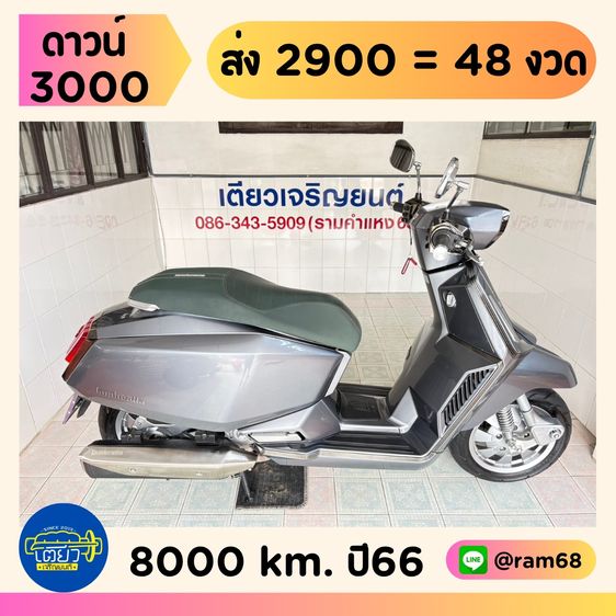 Lambretta X300  6 คัน เริ่มต้น 85900.- รูปที่ 2