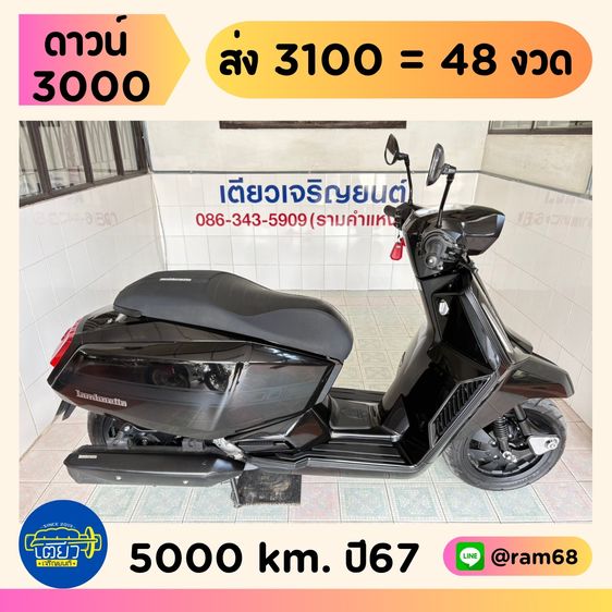 Lambretta X300  6 คัน เริ่มต้น 85900.- รูปที่ 3