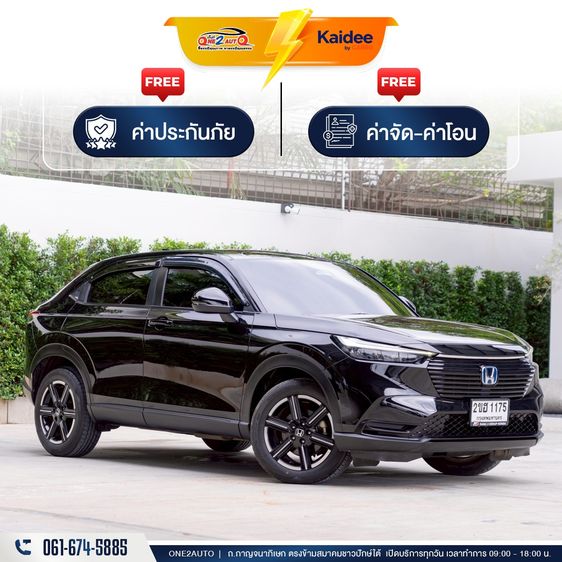 Honda HR-V 2022 1.5 e:HEV E Utility-car ไฮบริด ไม่ติดแก๊ส เกียร์อัตโนมัติ ดำ