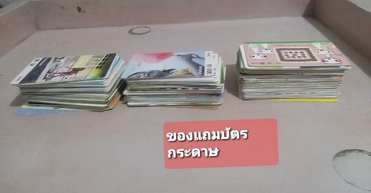 ขายเหมาบัตรโทรศัพท์ ทศท  รูปที่ 6