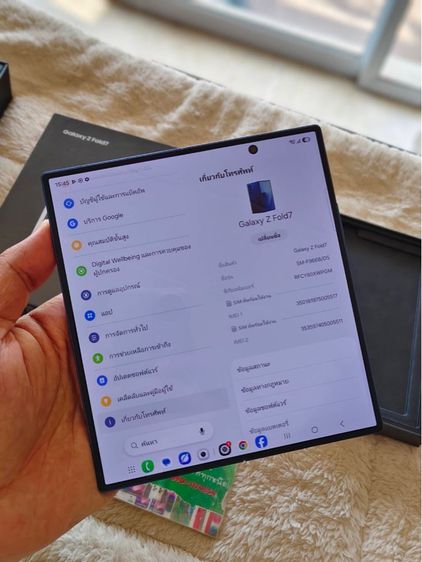  Samsung Galaxy Z Fold7 (12 256GB) Blue Shadow (5G) รูปที่ 3