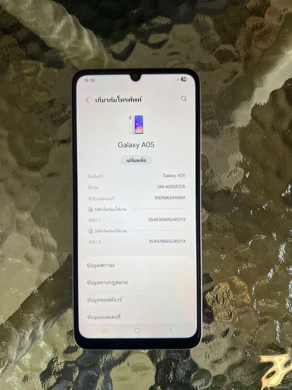 Samsung A05 5G รูปที่ 2