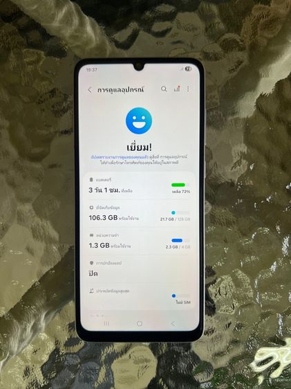 Samsung A05 5G รูปที่ 3