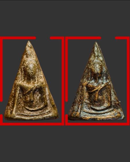 พระนางพญา