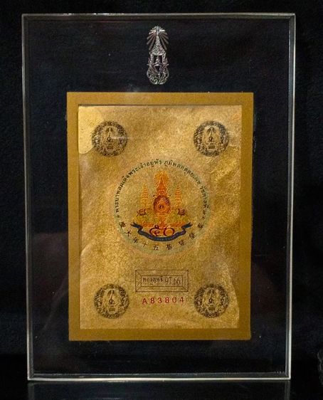 พระบรมฉายาลักษณ์รัชกาลที่ 9 แผ่นทองคำแท้ 97.66 เปอร์เซ็น รูปที่ 15