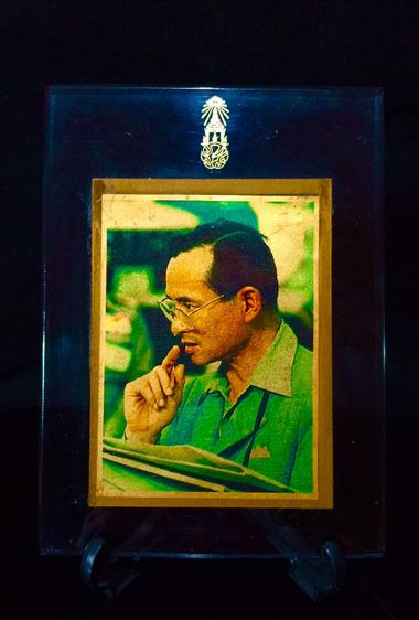 พระบรมฉายาลักษณ์รัชกาลที่ 9 แผ่นทองคำแท้ 97.66 เปอร์เซ็น