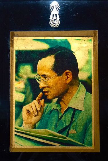 พระบรมฉายาลักษณ์รัชกาลที่ 9 แผ่นทองคำแท้ 97.66 เปอร์เซ็น รูปที่ 8