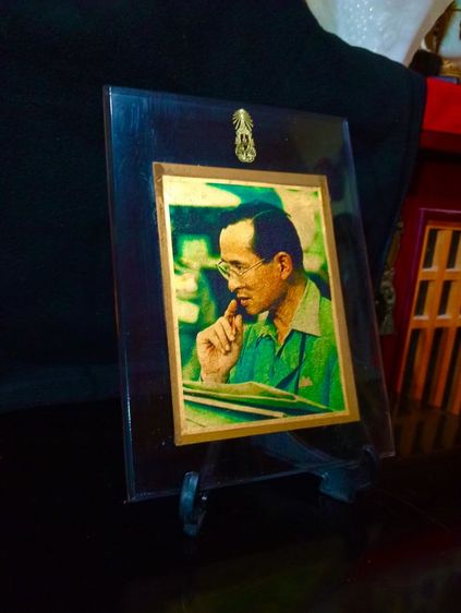พระบรมฉายาลักษณ์รัชกาลที่ 9 แผ่นทองคำแท้ 97.66 เปอร์เซ็น รูปที่ 6