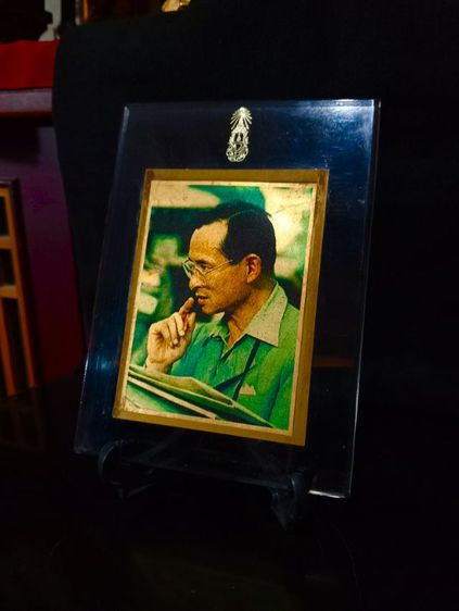 พระบรมฉายาลักษณ์รัชกาลที่ 9 แผ่นทองคำแท้ 97.66 เปอร์เซ็น รูปที่ 16