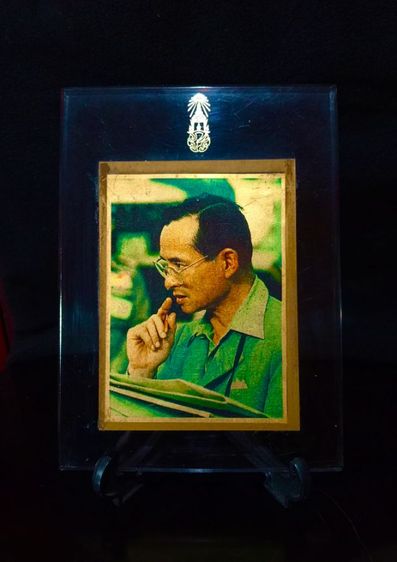 พระบรมฉายาลักษณ์รัชกาลที่ 9 แผ่นทองคำแท้ 97.66 เปอร์เซ็น รูปที่ 10