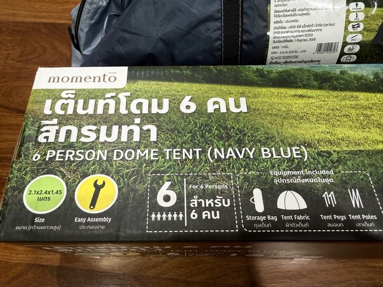 เตนท์ Tent Momento สำหรับ 6 ท่าน รูปที่ 2