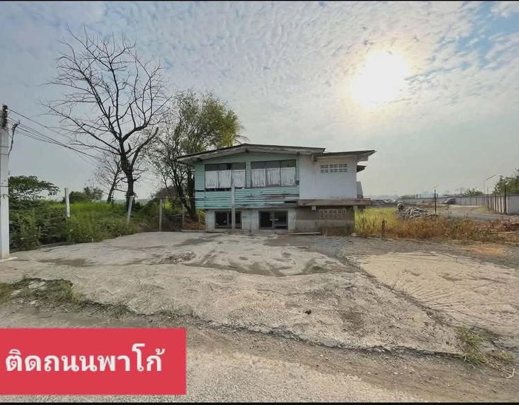 ที่ดินริมแม่น้ำเจ้าพระยา รูปที่ 2