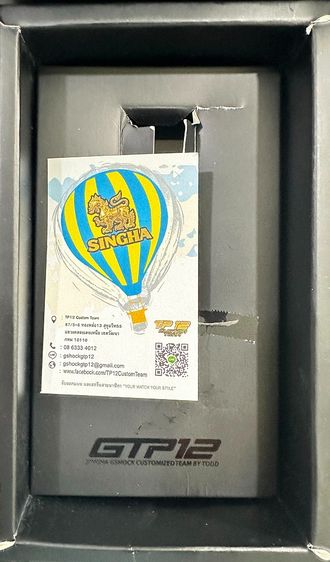 นาฬิกา G-SHOCK คอลเลกชัน TP12 Singha Park Balloon Festival 2018 (2561)  รูปที่ 14