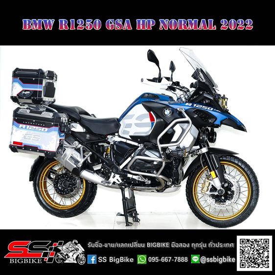 R1250GS BMW R1250 GSA HP NORMAL ปี2022 ปี๊บ 3 ใบ ของแต่งครบๆพร้อมออกทริป ราคาเล้าใจ ฟรีดาวน์ออกรถไม่ต้องใช้เงิน