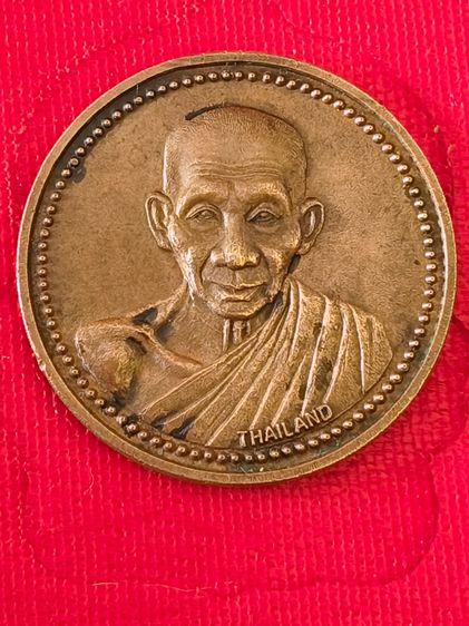 เหรียญ 12 นักษัตร เสาร์ 5 มหามงคล หลวงพ่อเกษม เขมโก อธิษฐานจิตปลุกเสกเดี่ยวเข้มขลัง