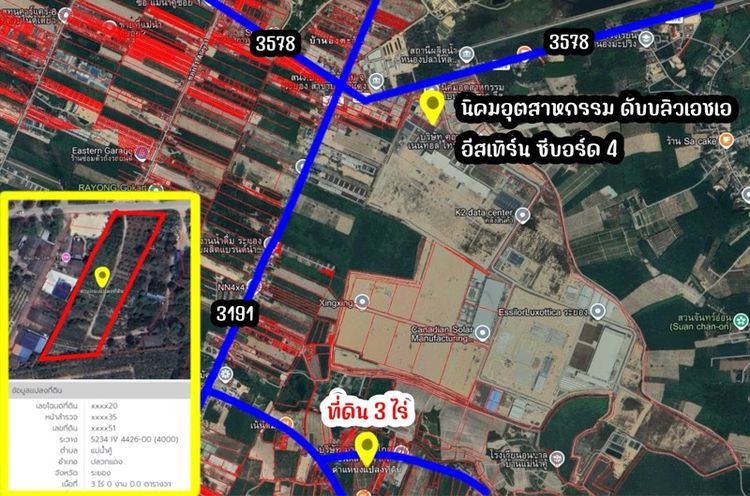 ที่ดิน 3 ไร่ แม่น้ำคู้ ปลวกแดง ระยอง