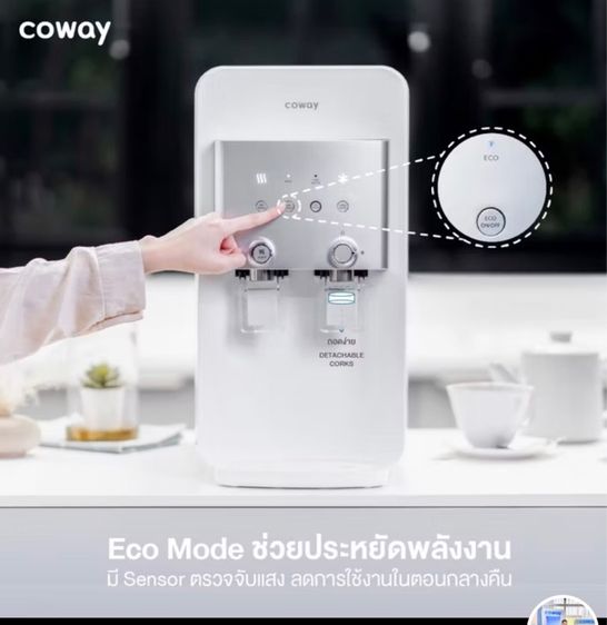 เครื่องกรองน้ำ COWAY รุ่น  neo plus รูปที่ 6