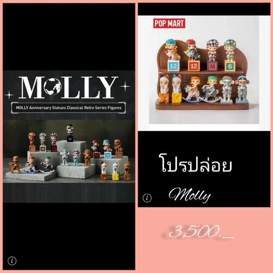 กล่องจุ๋ม