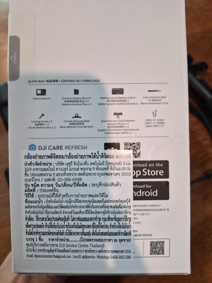 DJI Osmo Action6 - Adventure  Combo มือ2 สภาพใหม่มาก รูปที่ 3