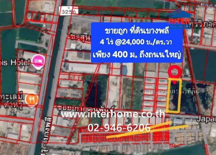 ที่ดินเปล่า 4 ไร่ 4.2 ตร.ว. ที่ดิน ซอยกาญจนพันธ์ ถนนตำหรุบางพลี ถนนเทพารักษ์ เมืองสมุทรปราการ สมุทรปราการ
