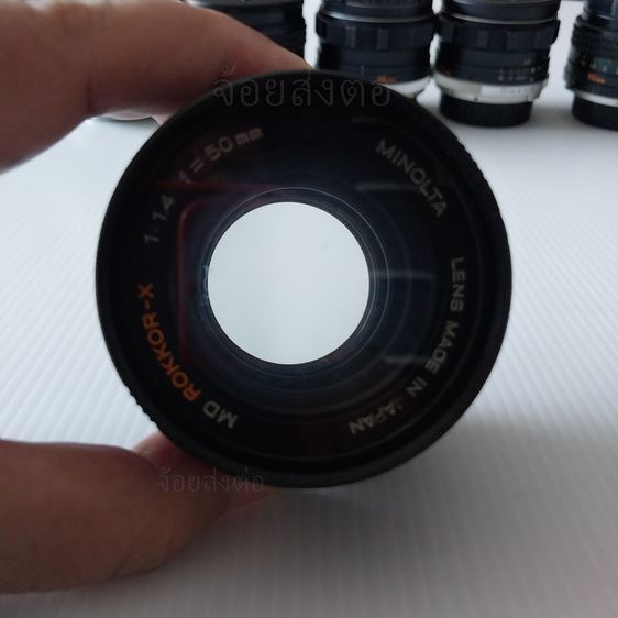 Minolta ROKKOR-X MD 50 1.4 3070809