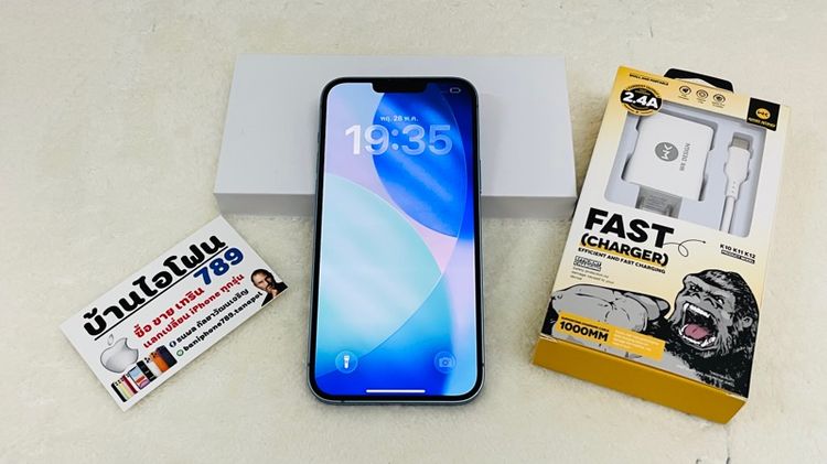 iPhone 14plus