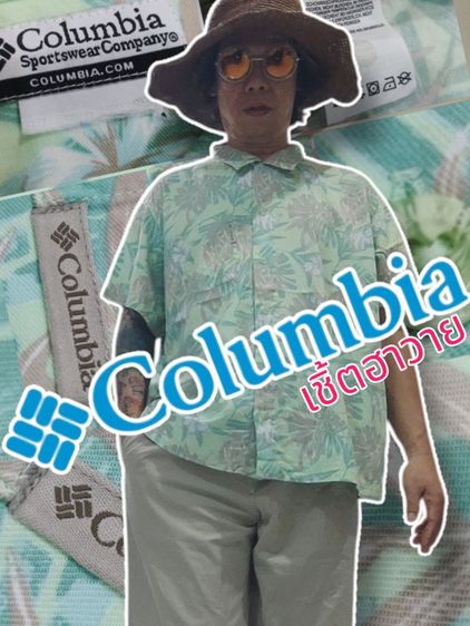เชิ้ตฮาวาย COLUMBIA🌺ใส่ชิลล์