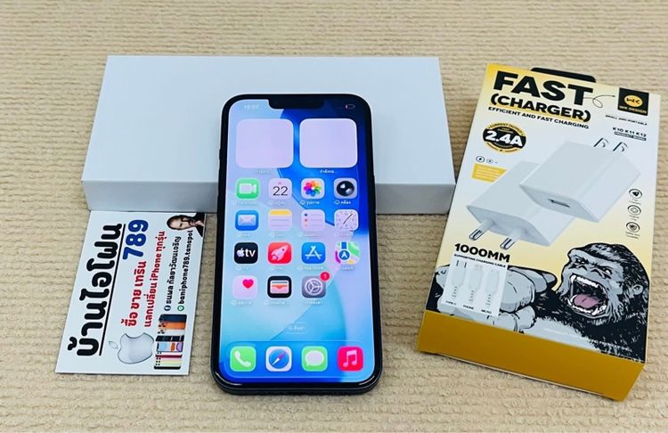 iPhone 14 256gb