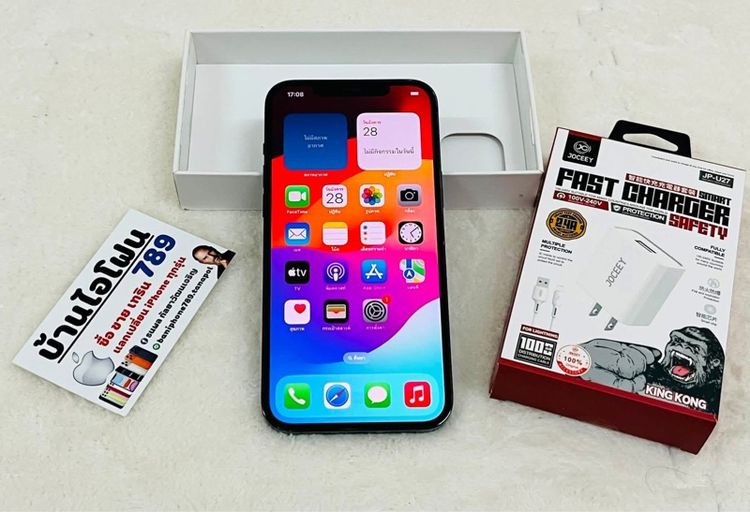 iPhone 12promax 