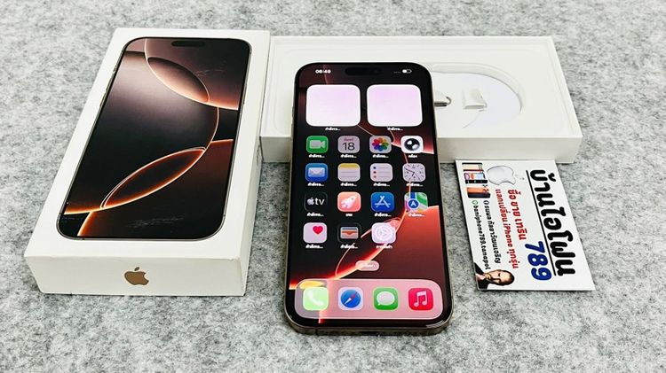 iPhone 16promax