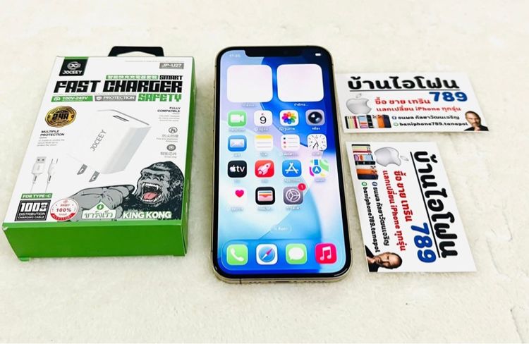 iPhone 12pro