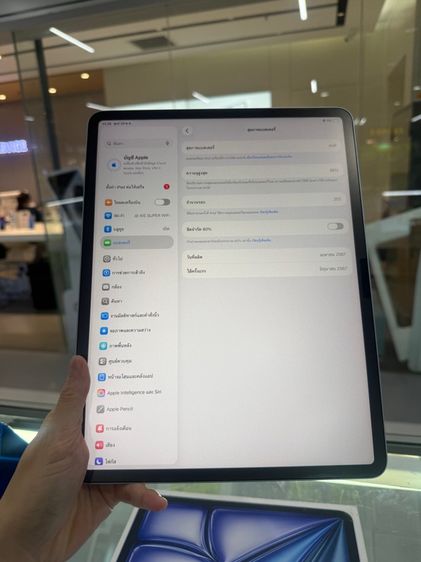 iPad Air6 13นิ้ว Wifi 256gb รูปที่ 6