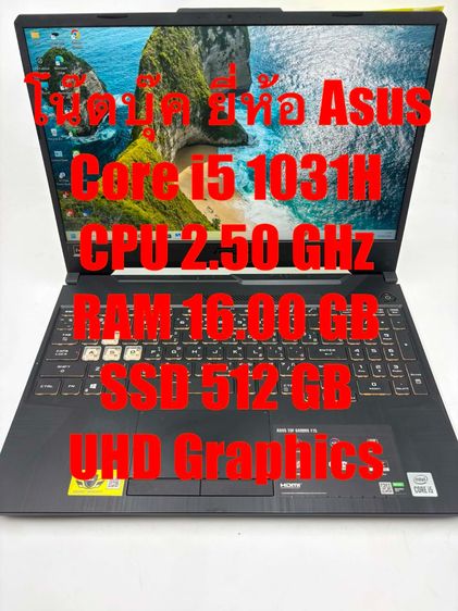 E2489 โน๊ตบุ๊ค Asus Corei5 10310H SSD512GB RAM16 GB ราคา 11,900 บ รูปที่ 5