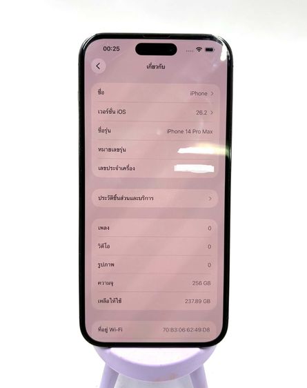 E4512 IPhone 14 Pro Max 256 GB ราคา 18,500 บาท รูปที่ 6