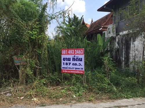 ที่ดินเปล่า รามอินทรา 71 ซอยคู้บอน 26 เนื้อที่ 187 ตร.ว เข้าซอย 70 เมตร เหมาะลงทุน รีบขายด่วน รูปที่ 2